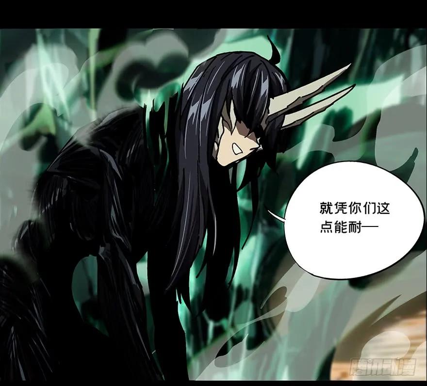 大象无形 第十二章_宿卫中 第30页