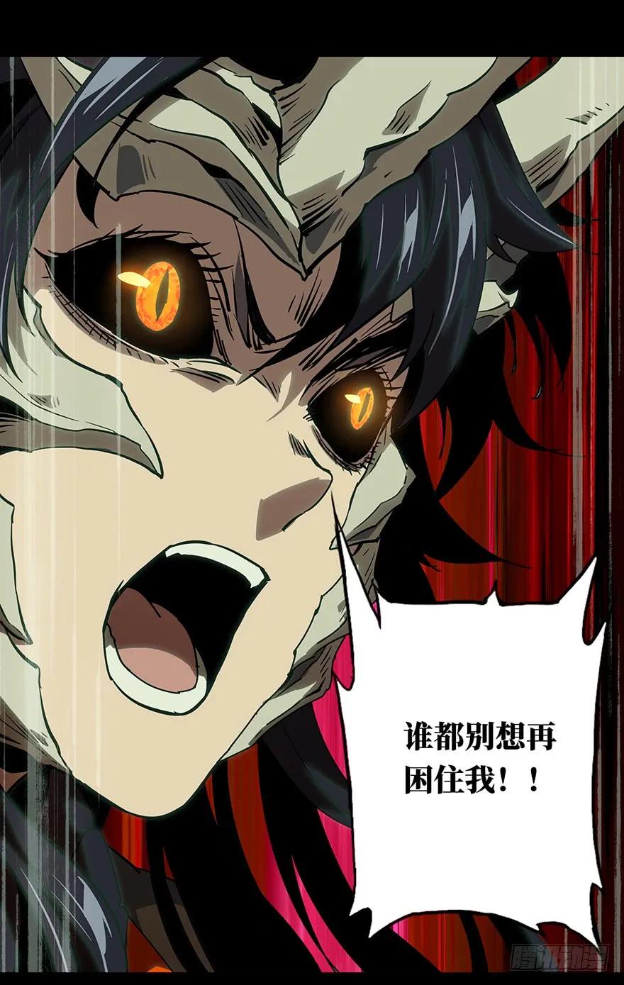 大象无形 第十二章_宿卫中 第18页