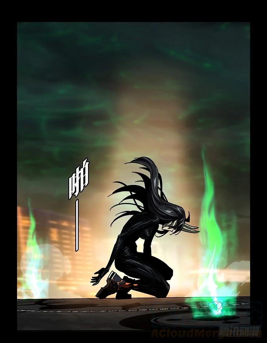 大象无形 第十二章_宿卫中 第37页