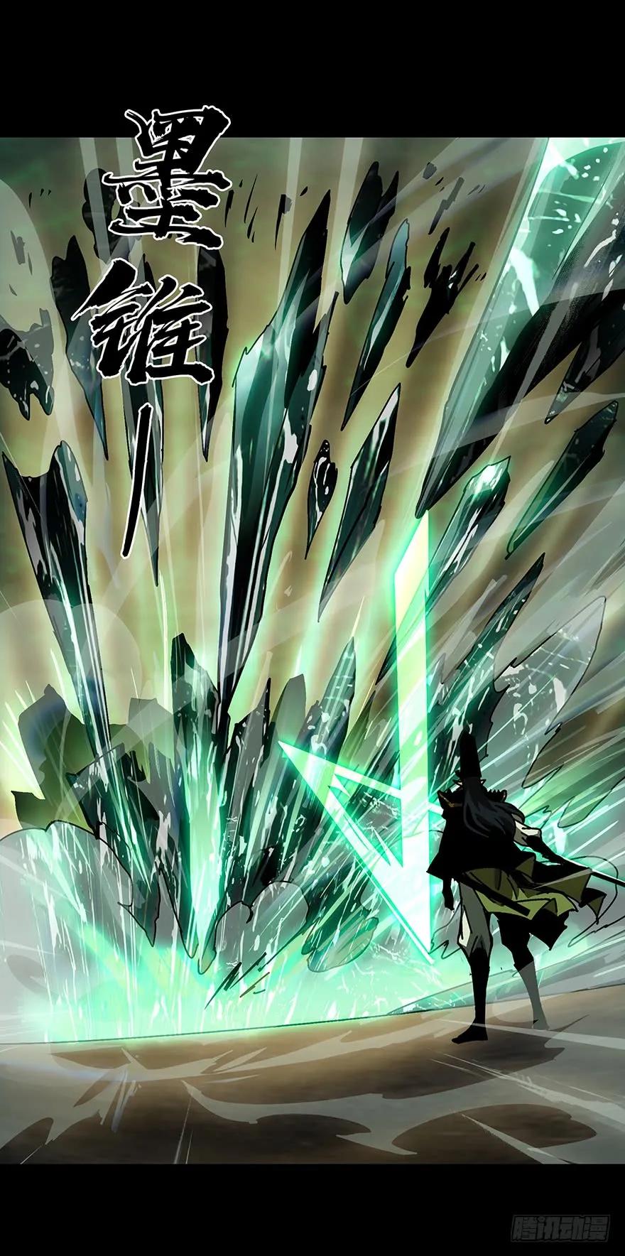 大象无形 第十二章_宿卫中 第26页