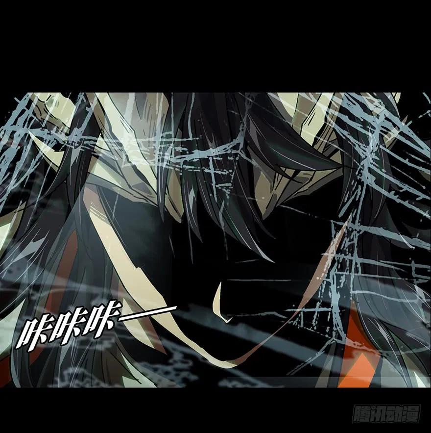 大象无形 第十二章_宿卫中 第15页