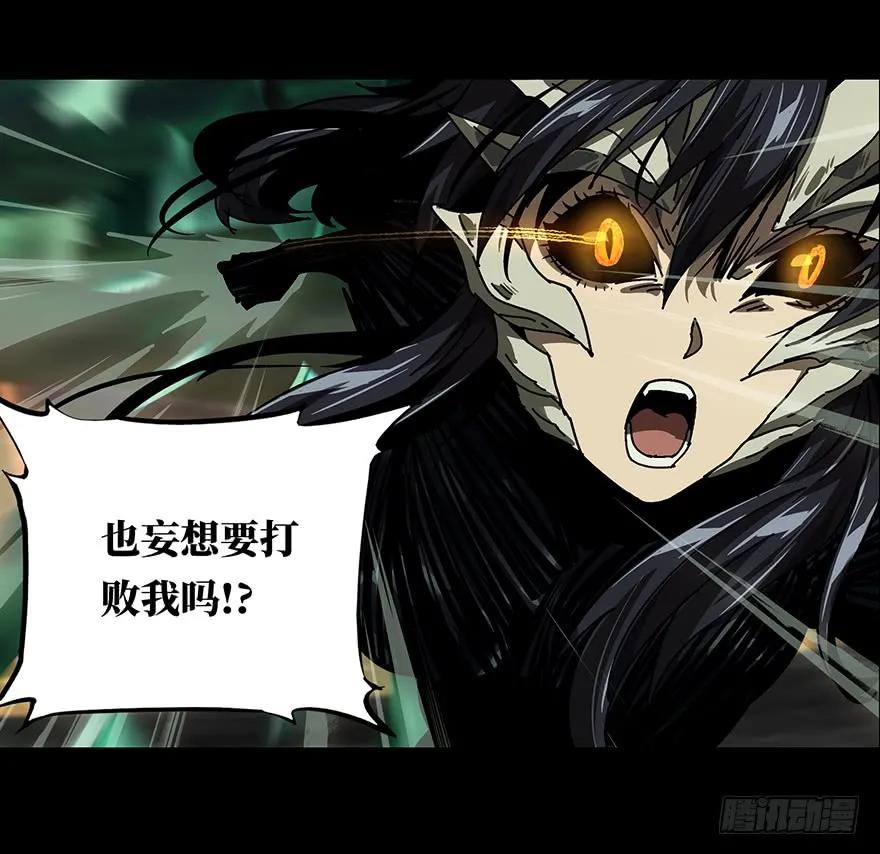 大象无形 第十二章_宿卫中 第31页