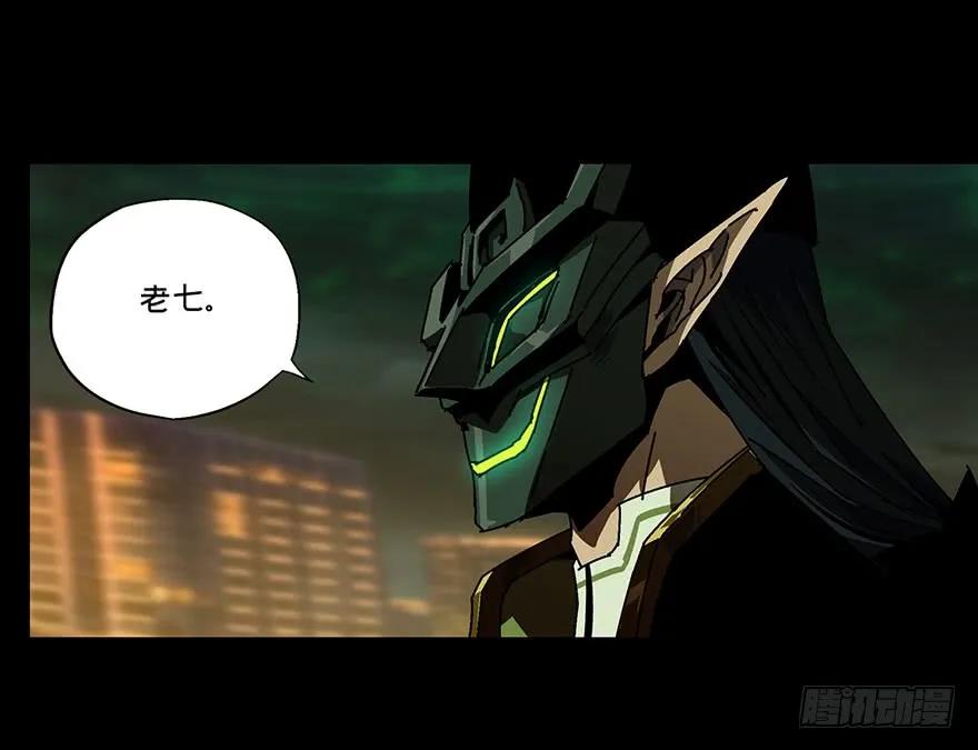 大象无形 第十二章_宿卫中 第32页