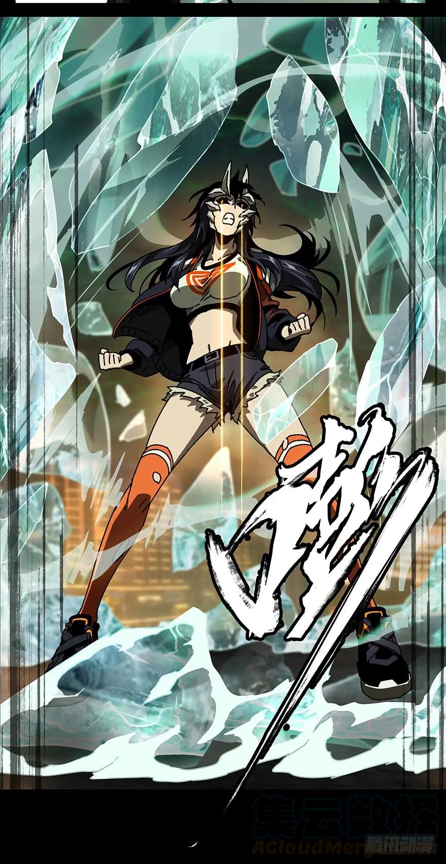 大象无形 第十二章_宿卫中 第17页