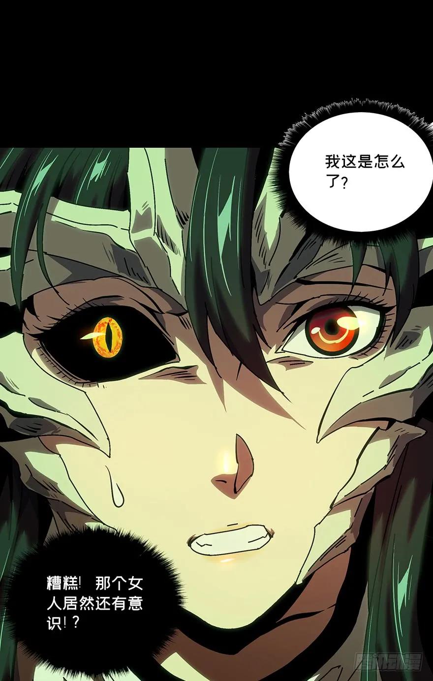 大象无形 第十二章_宿卫中 第4页