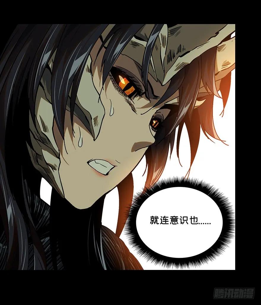 大象无形 第十二章_宿卫中 第36页