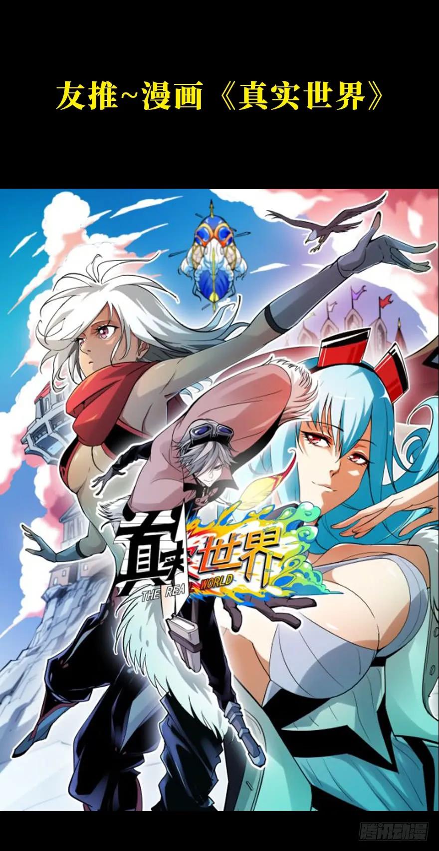 大象无形 第十二章_宿卫中 第47页