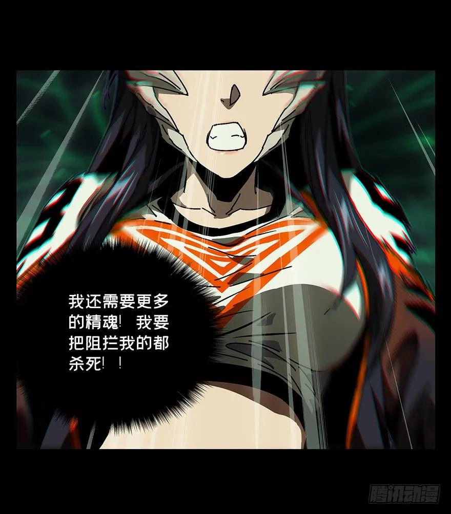 大象无形 第十二章_宿卫中 第10页