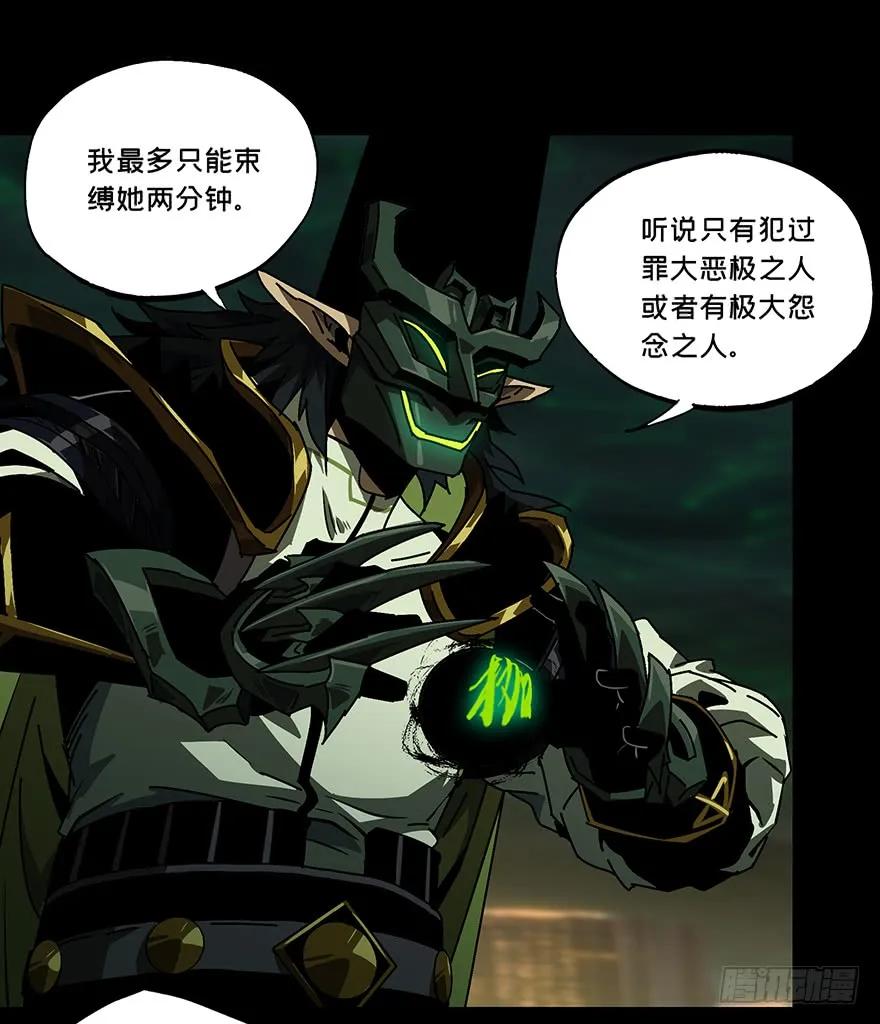 大象无形 第十二章_宿卫中 第39页