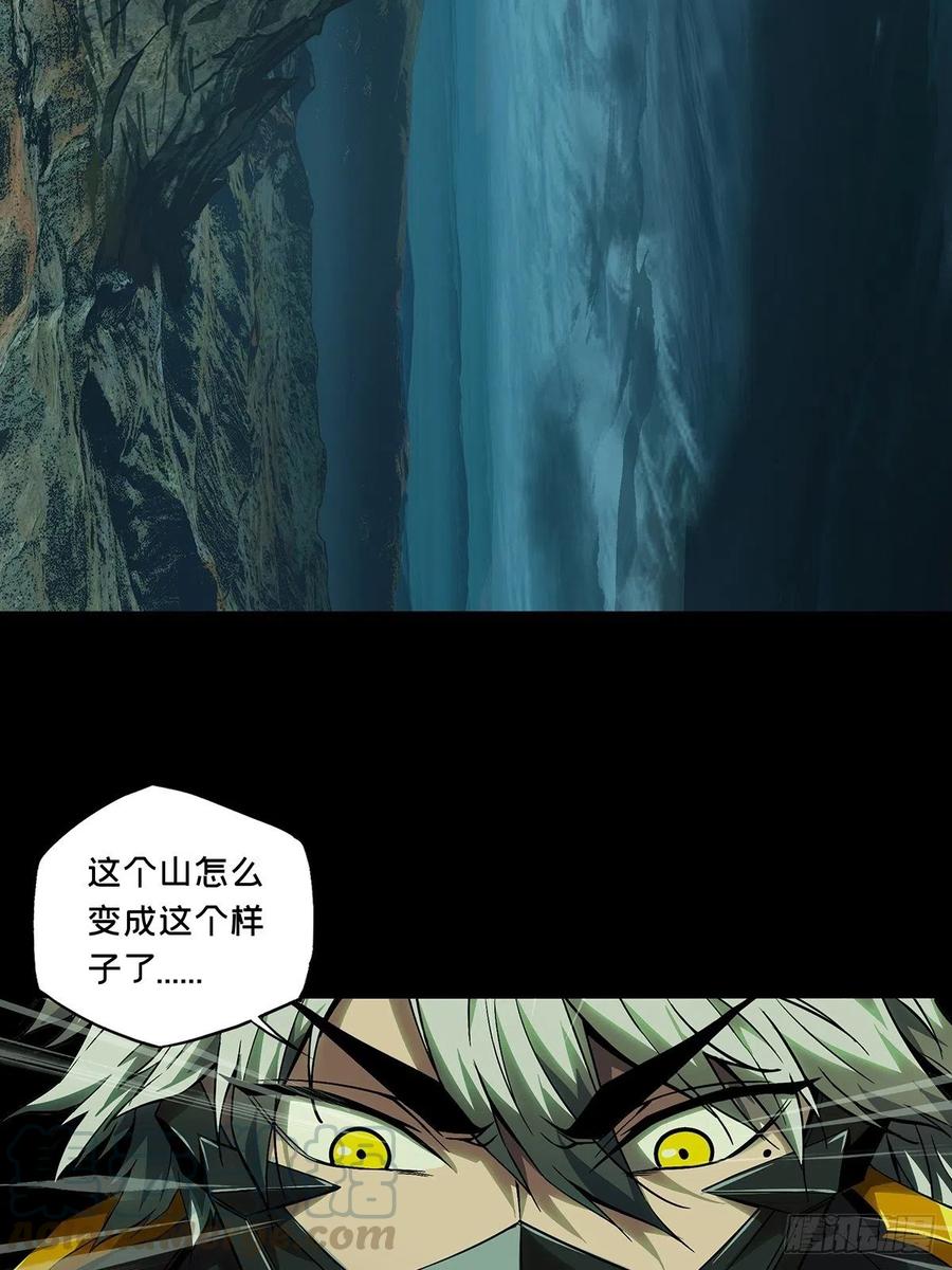 大象无形 第一百二十八章_情愫上 第33页