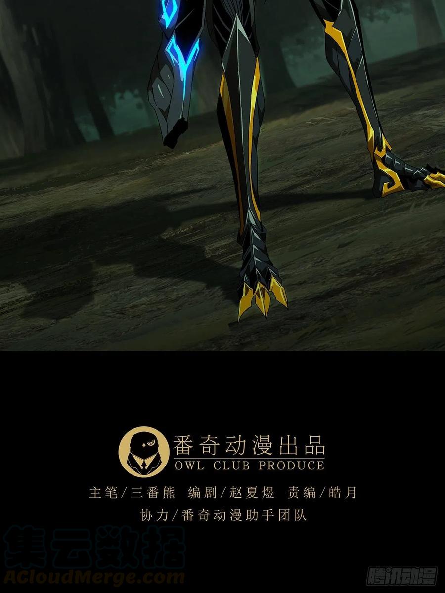 大象无形 第一百二十八章_情愫上 第13页