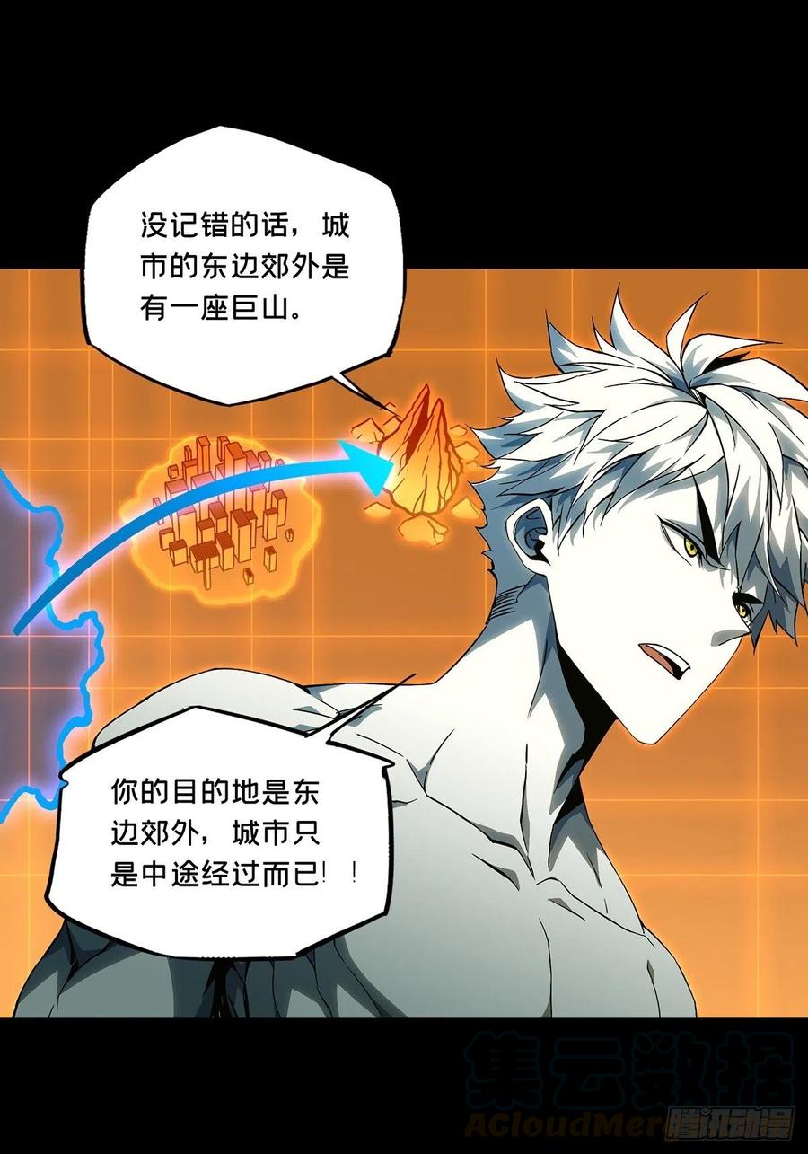 大象无形 第一百二十八章_情愫上 第3页