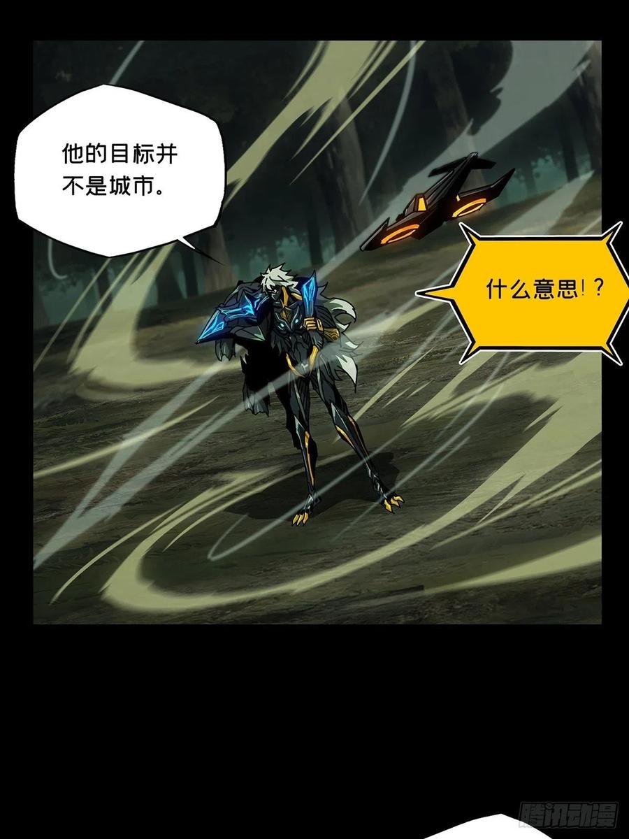 大象无形 第一百二十八章_情愫上 第14页