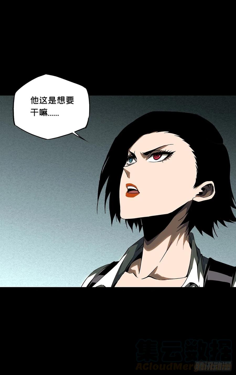 大象无形 第一百二十八章_情愫上 第11页