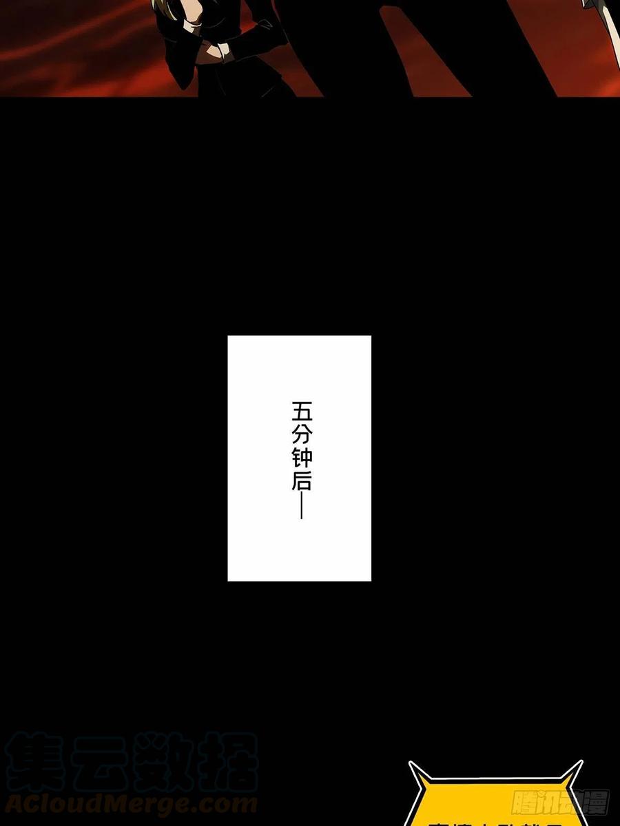 大象无形 第一百二十八章_情愫上 第21页