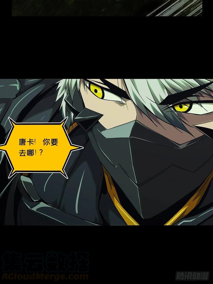 大象无形 第一百二十八章_情愫上 第17页