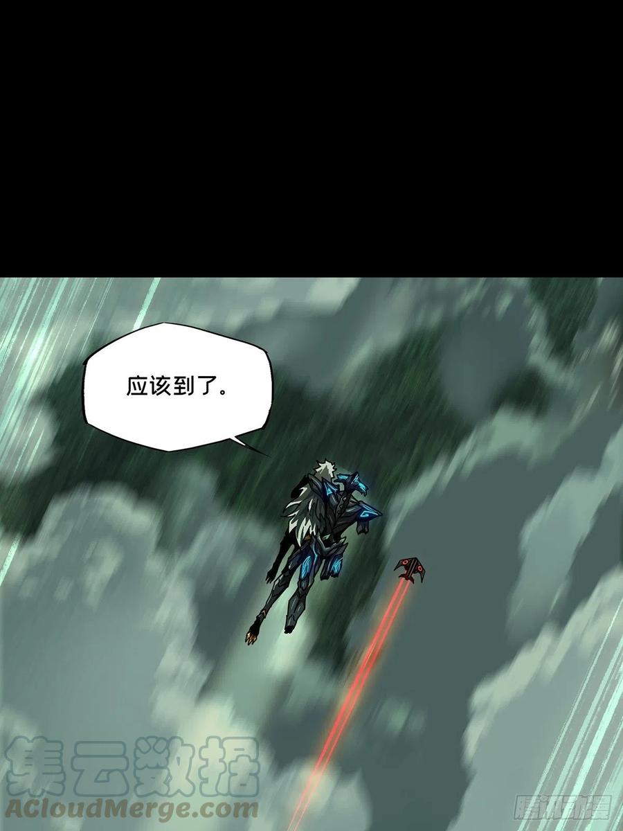 大象无形 第一百二十八章_情愫上 第29页