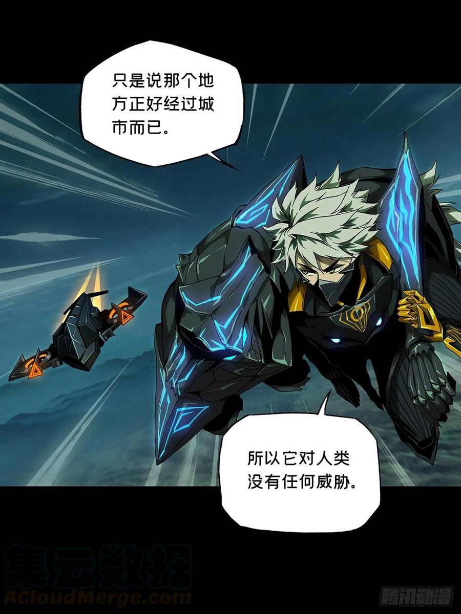 大象无形 第一百二十八章_情愫上 第19页