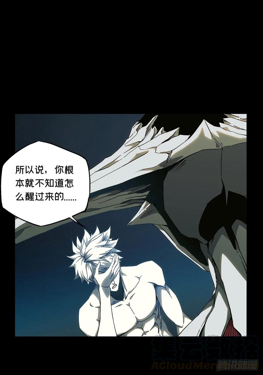 大象无形 第一百二十八章_情愫上 第1页