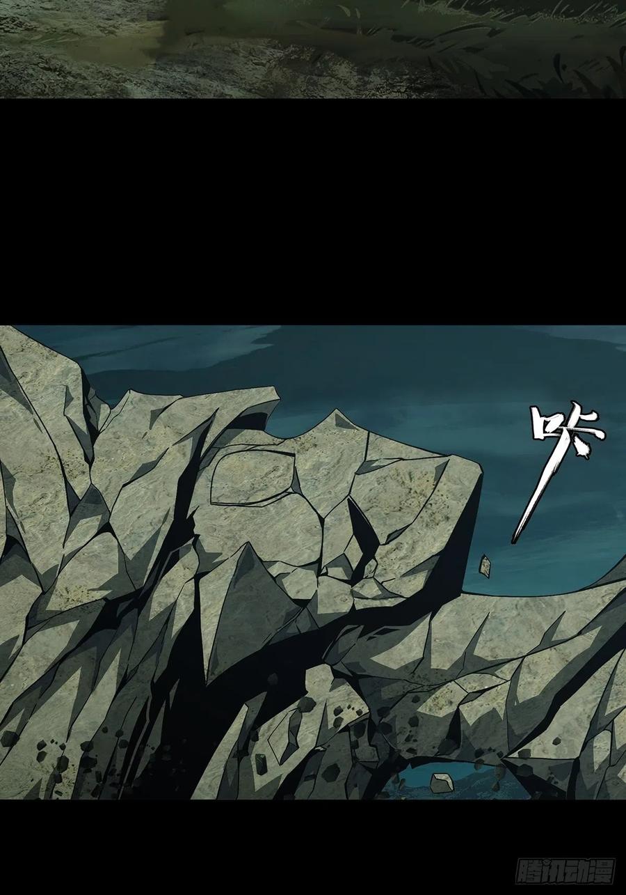 大象无形 第一百二十九章_情愫中 第6页