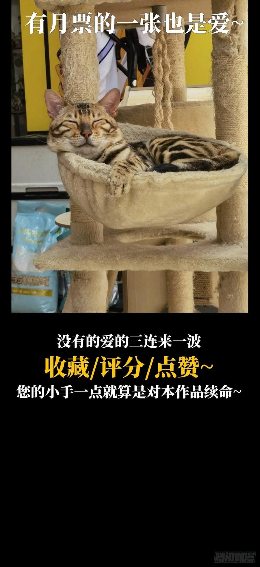 大象无形 第一百二十九章_情愫中 第40页