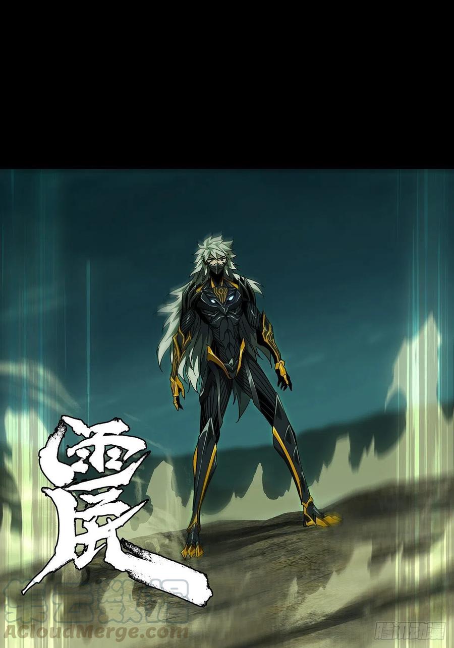 大象无形 第一百二十九章_情愫中 第21页
