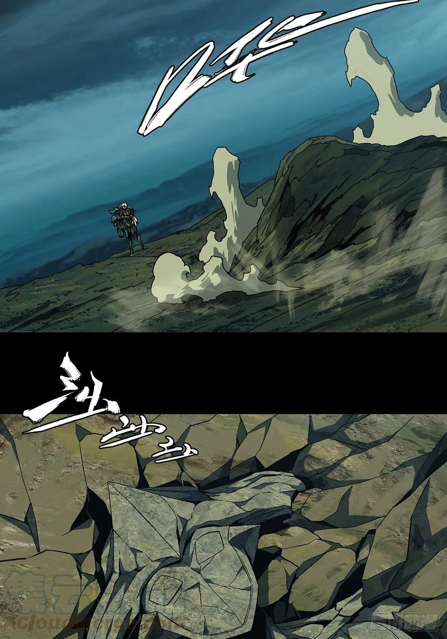 大象无形 第一百二十九章_情愫中 第3页