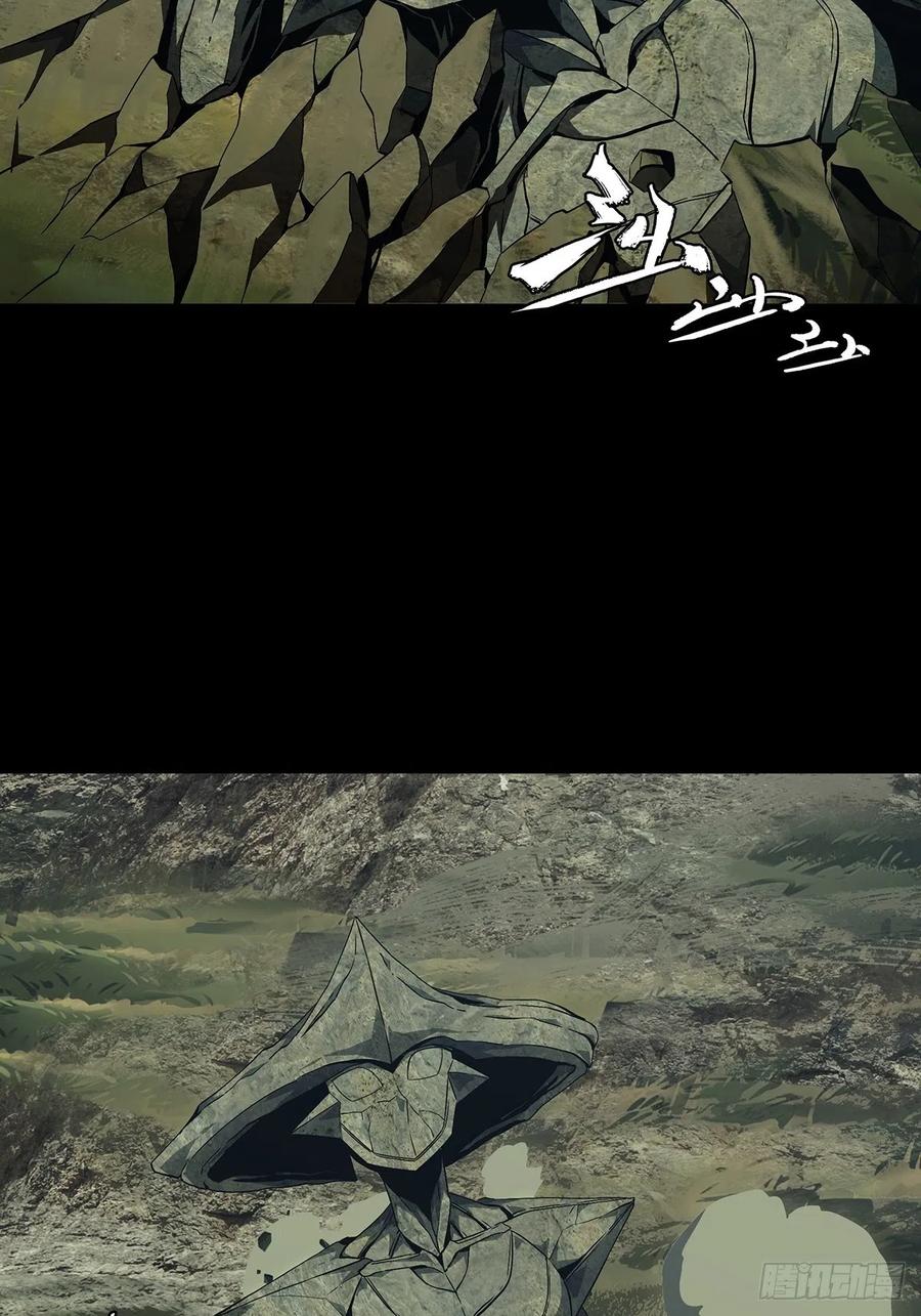 大象无形 第一百二十九章_情愫中 第4页