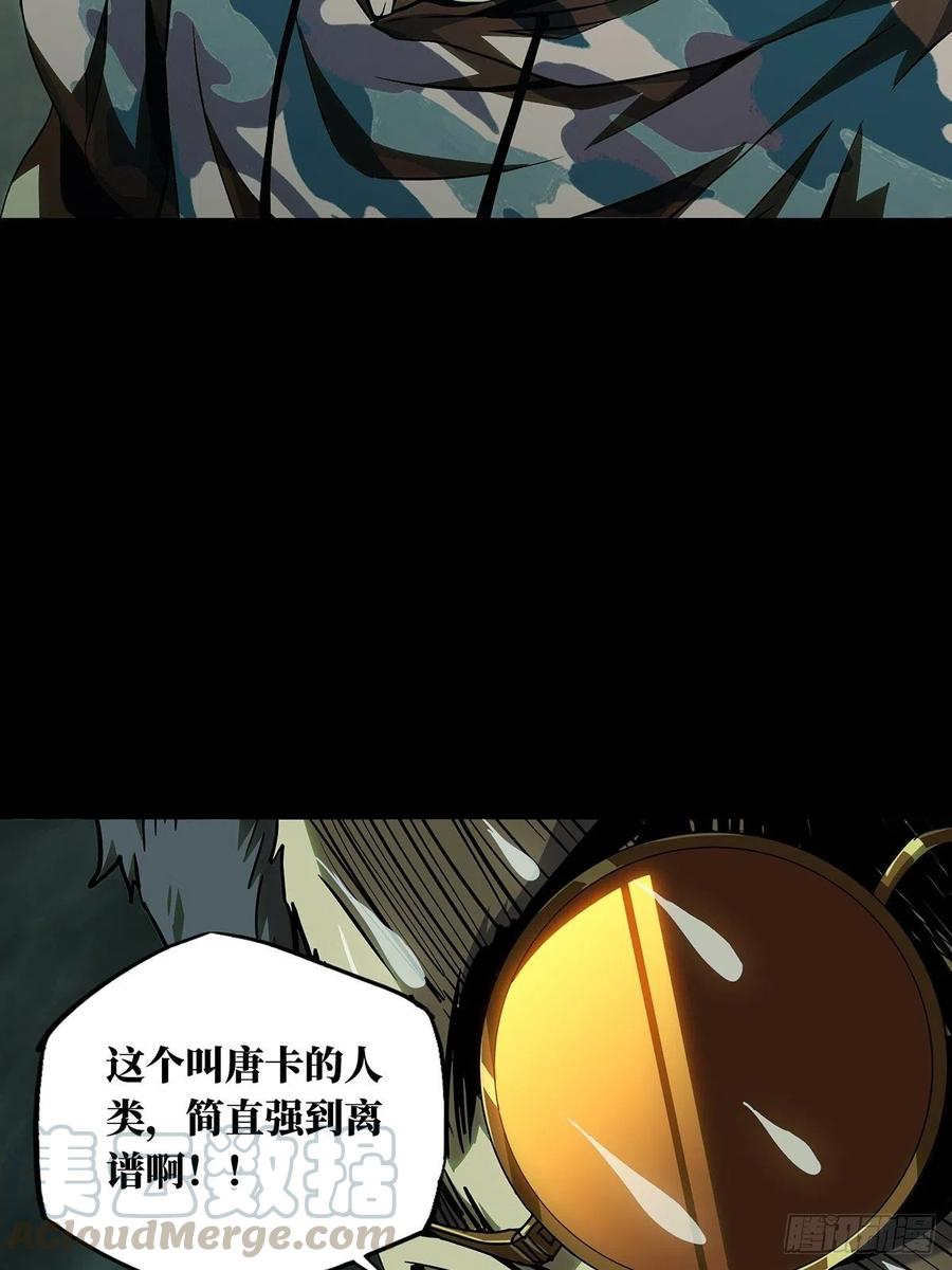 大象无形 第一百三十章_情愫下 第27页