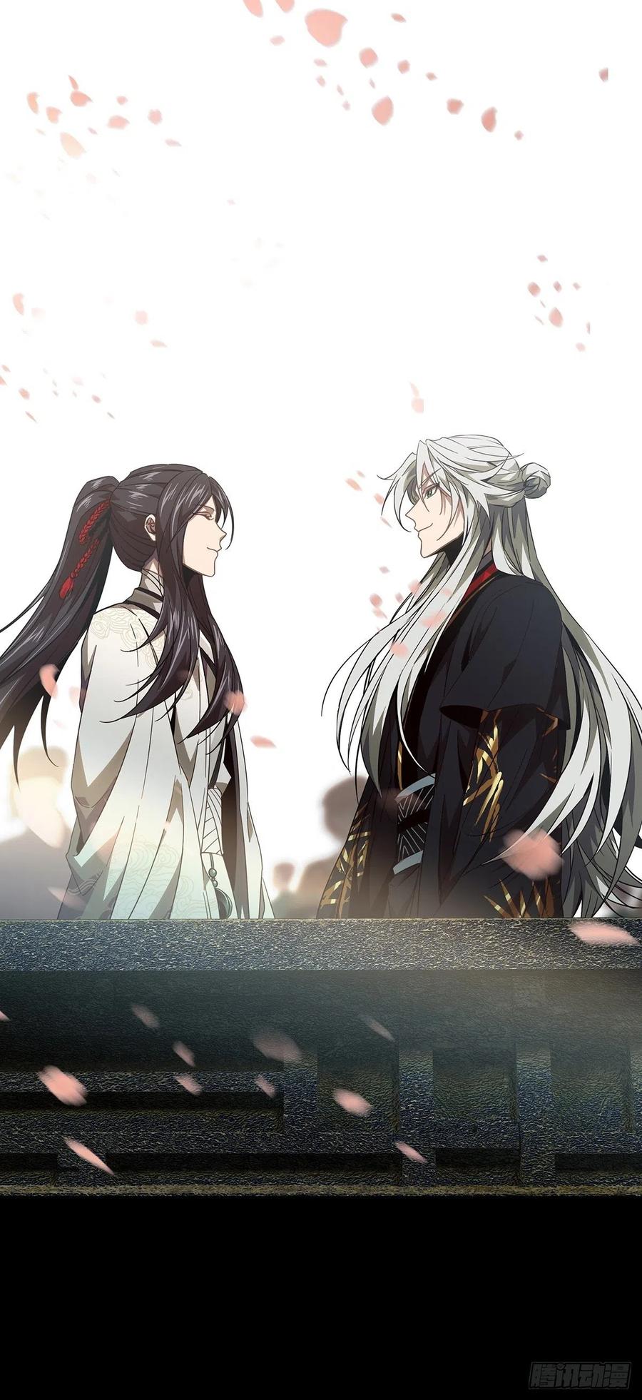 大象无形 第一百三十一章_黄九郎上 第18页