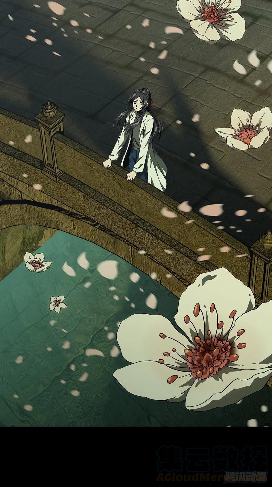 大象无形 第一百三十一章_黄九郎上 第33页