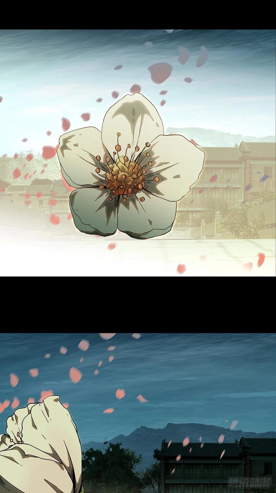 大象无形 第一百三十一章_黄九郎上 第28页