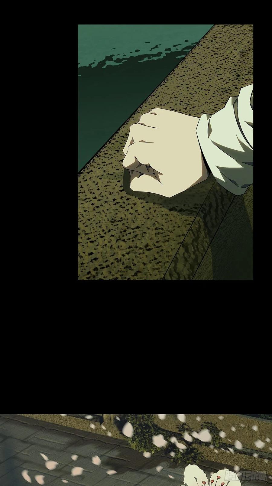 大象无形 第一百三十一章_黄九郎上 第32页