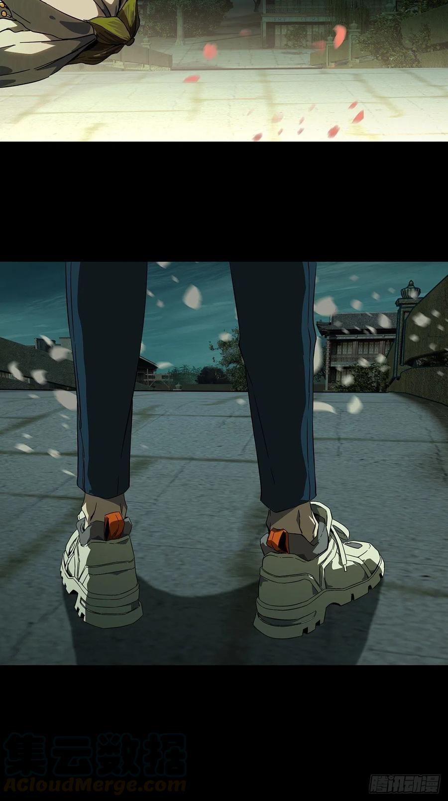 大象无形 第一百三十一章_黄九郎上 第29页