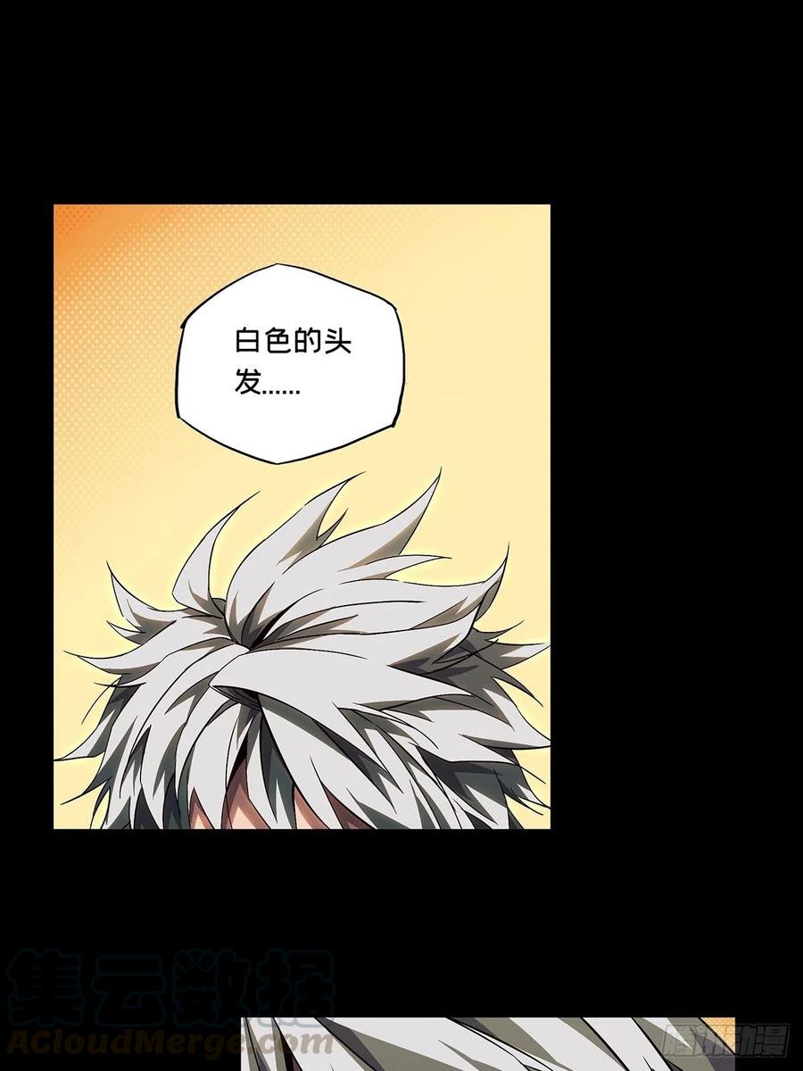 大象无形 第一百三十二章_黄九郎中 第34页
