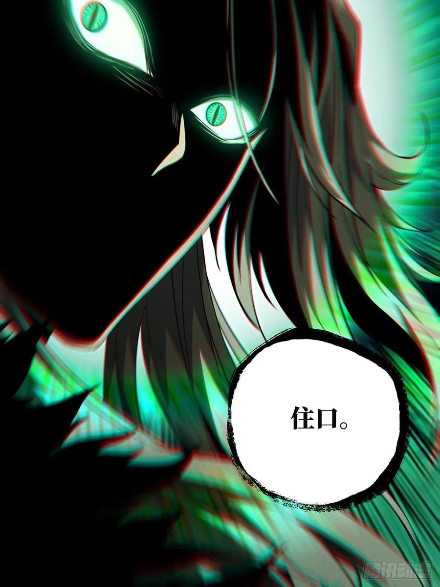 大象无形 第一百三十二章_黄九郎中 第12页
