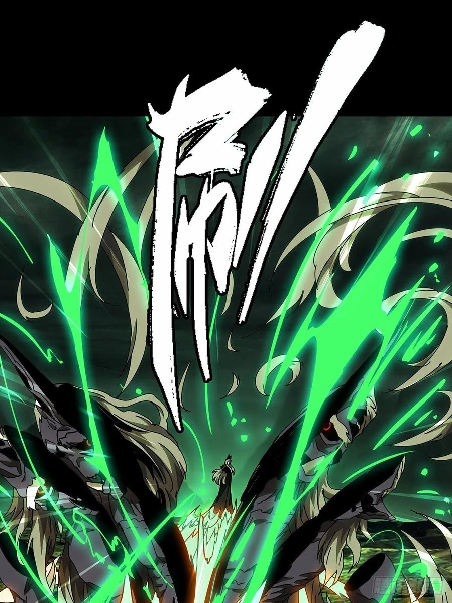 大象无形 第一百三十二章_黄九郎中 第20页