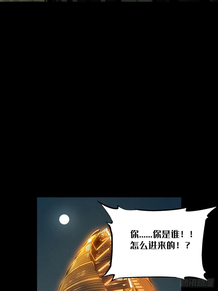 大象无形 第一百三十二章_黄九郎中 第30页