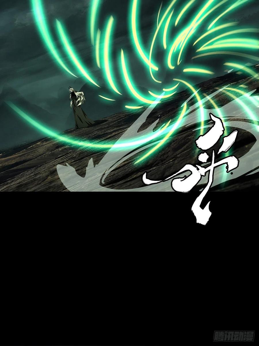 大象无形 第一百三十二章_黄九郎中 第26页