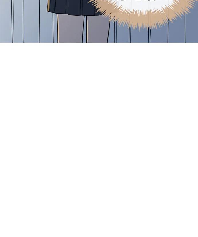 你的微笑是陷阱 - 第133话 - 第44张图