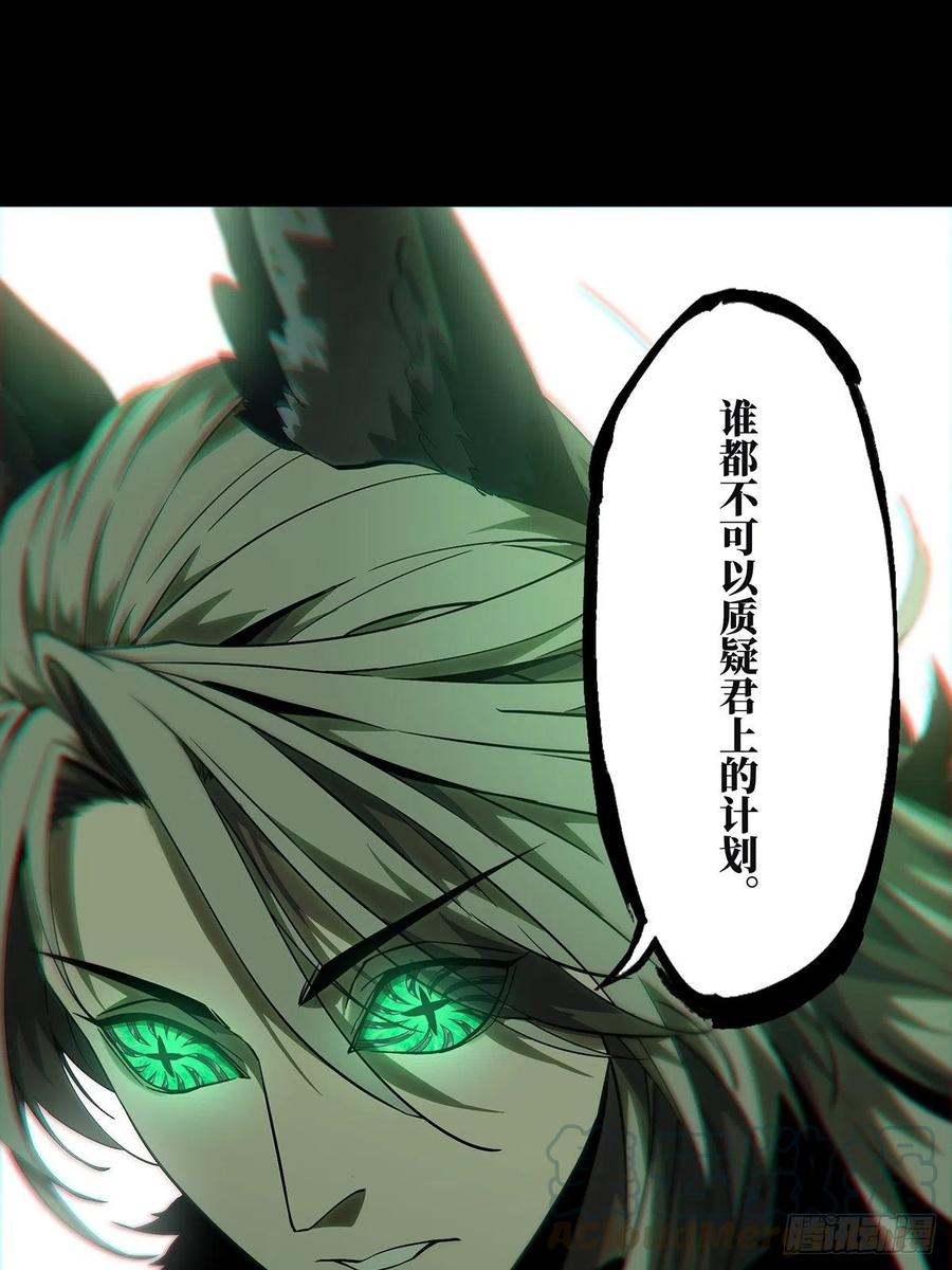 大象无形 第一百三十二章_黄九郎中 第22页