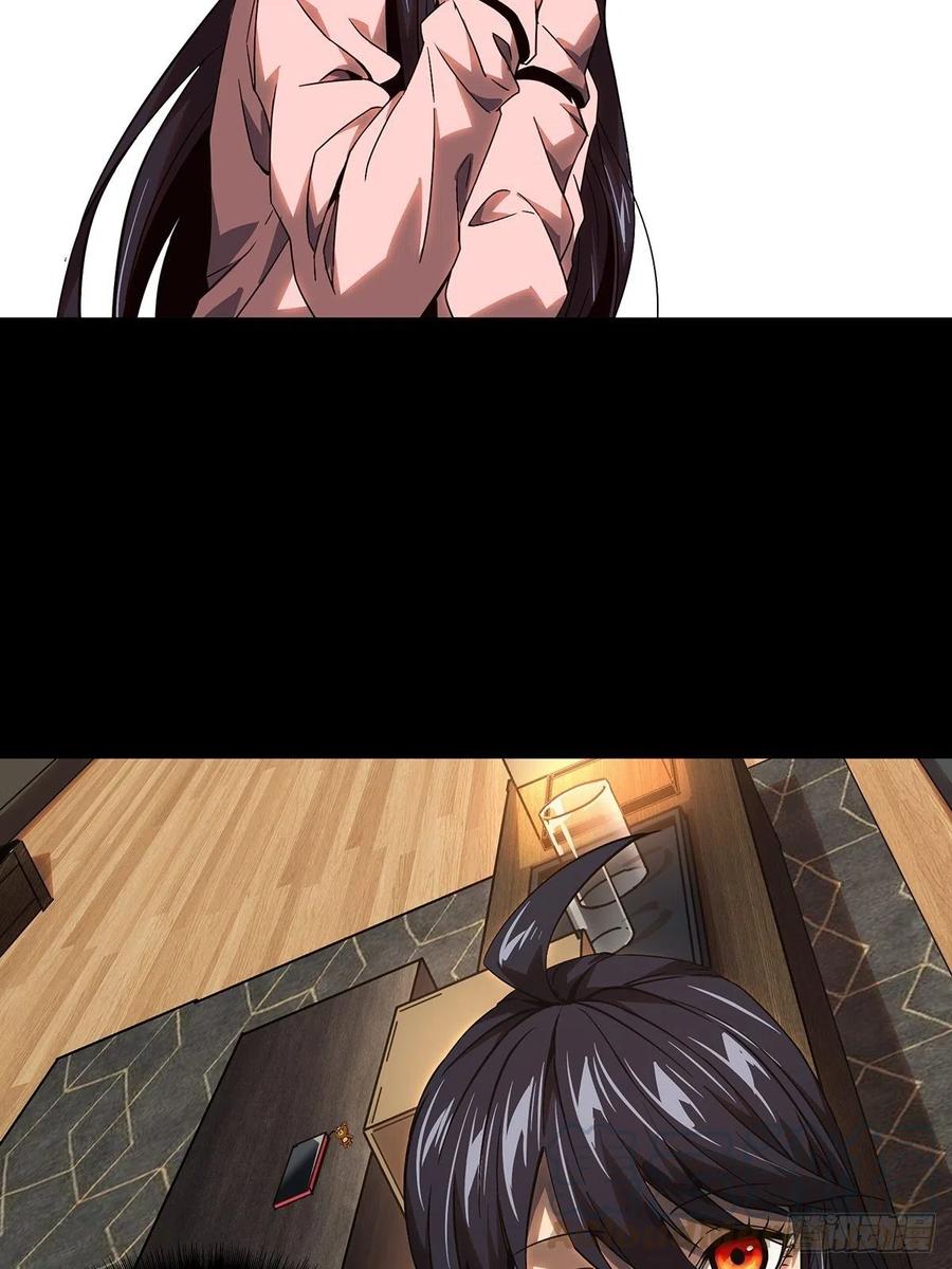 大象无形 第一百三十二章_黄九郎中 第43页