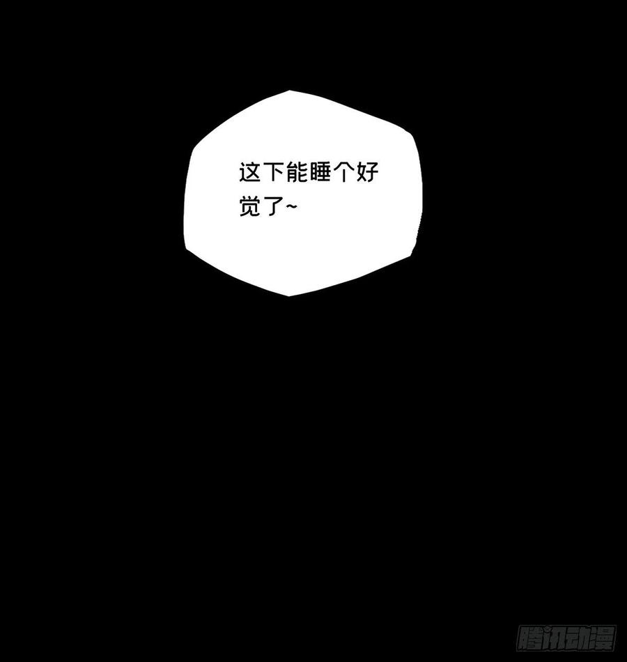 大象无形 第一百三十二章_黄九郎中 第45页