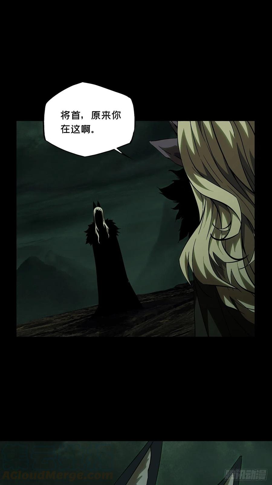 大象无形 第一百三十二章_黄九郎中 第1页