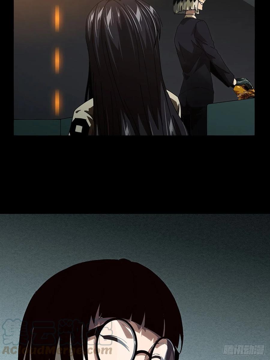 大象无形 第一百三十三章_黄九郎下 第37页