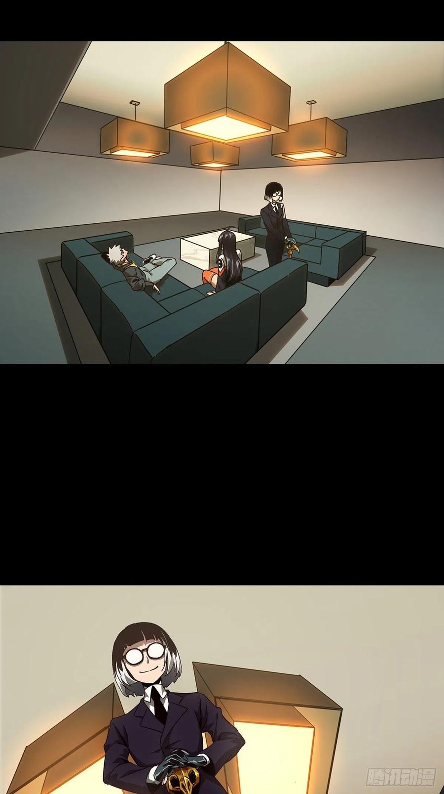 大象无形 第一百三十三章_黄九郎下 第29页