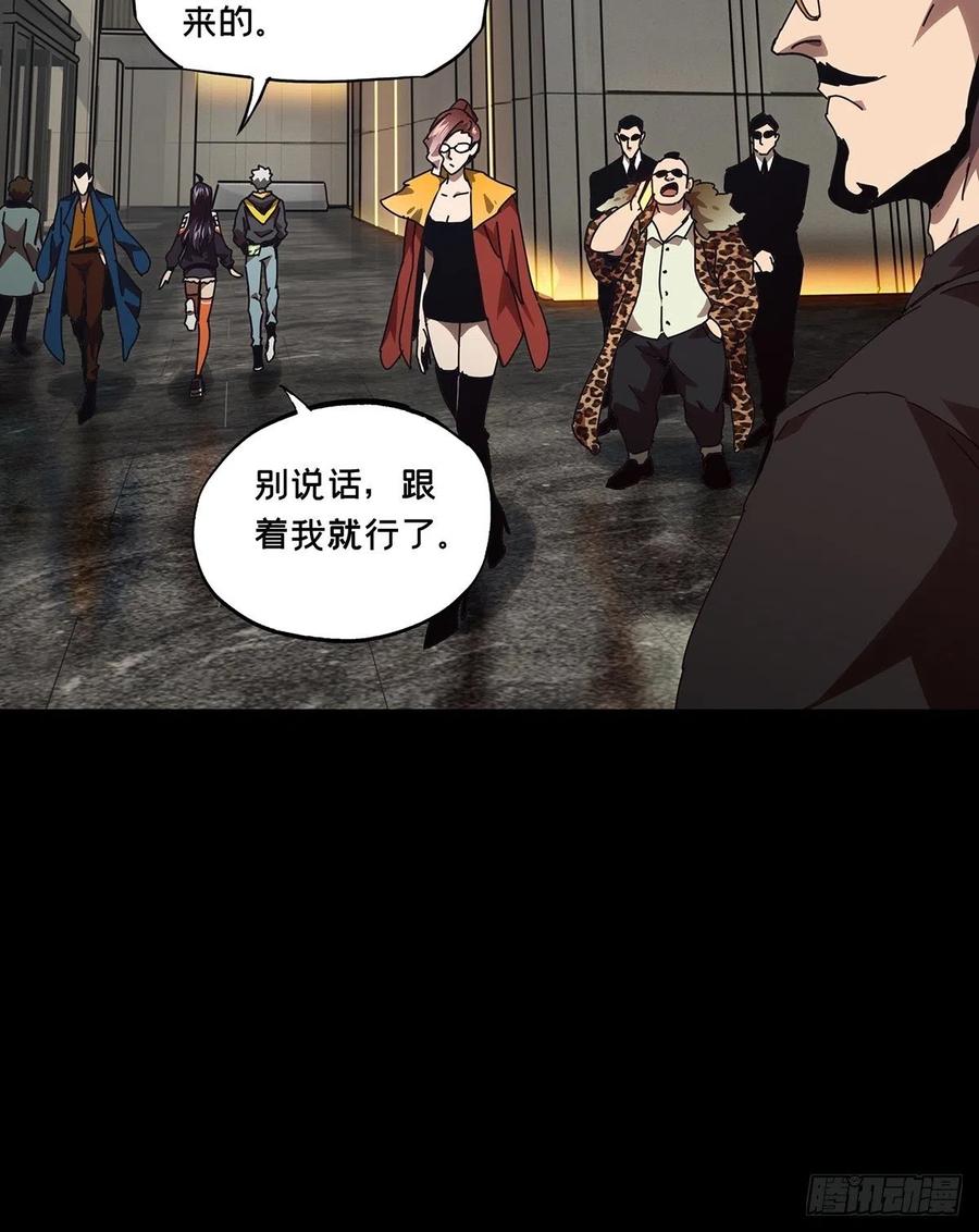 大象无形 第一百三十三章_黄九郎下 第21页