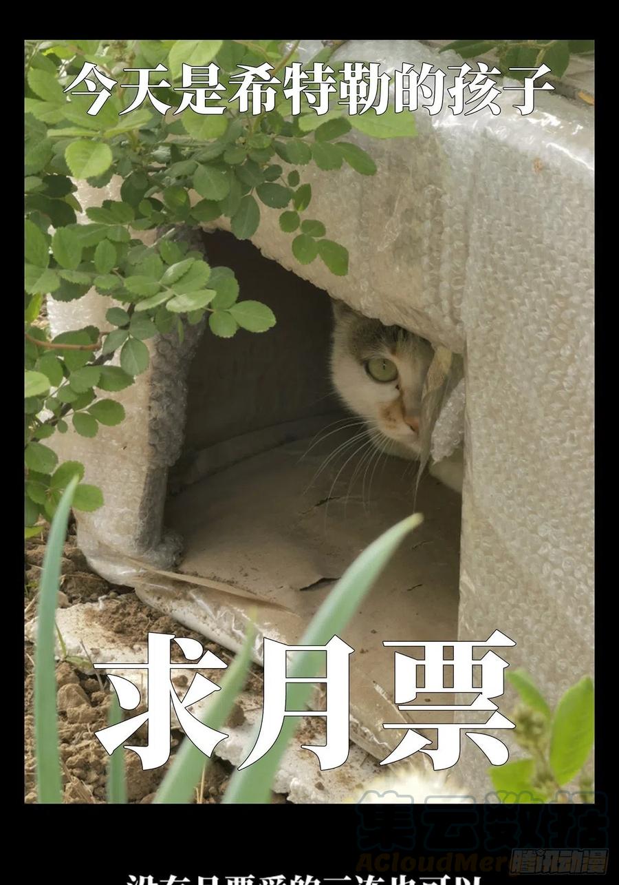 大象无形 第一百三十三章_黄九郎下 第49页