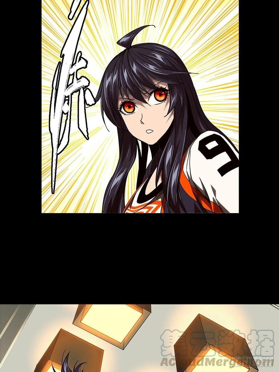 大象无形 第一百三十三章_黄九郎下 第34页