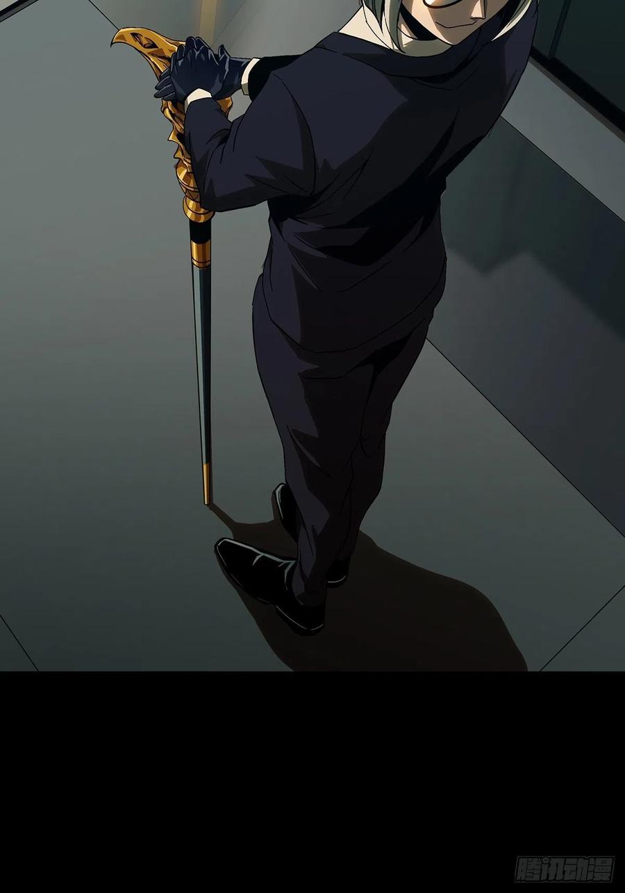 大象无形 第一百三十四章_任务上 第22页